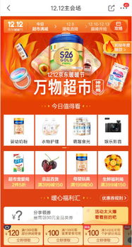 二、淘宝主推几款产品比较好？