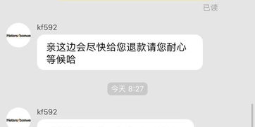 四、淘宝客服的异地工作与招聘