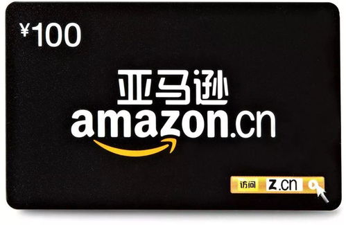 七、 亚马逊平台活动