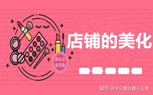 淘宝大促活动玩法揭秘：抽奖与礼品赠送的互动魅力