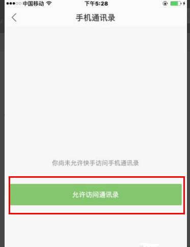 三、 直播成功开启的关键要素