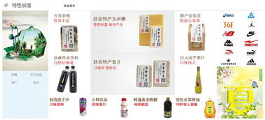 农村淘宝对村民的优势