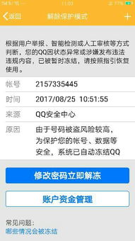 汇率波动与银行处理周期