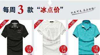 一、 男装市场潜力分析