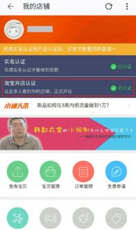 一、 遵守淘宝规则，慎重选择产品