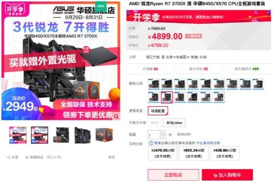 1. 注意活动时间