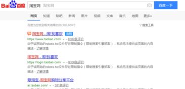 四、 举报注意事项：客观公正，耐心等待