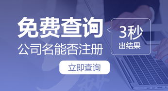 3. 公司经营范围限制