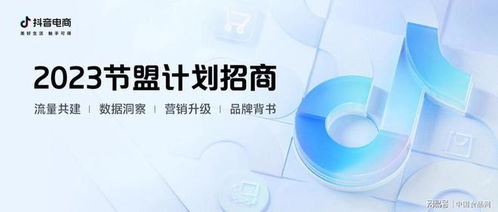 助力中小商家的纪录片：传承与创新并重