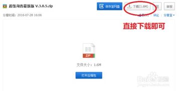 专题活动与优惠券分享