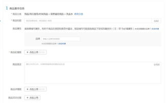 二、 拼多多宝贝上架的蕞佳时间探讨