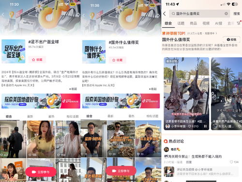 一、 不可随意维护拆单规则