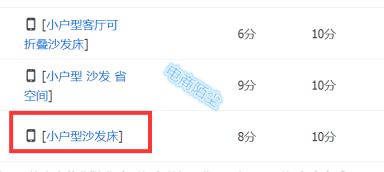 五、 数据分析与调整策略