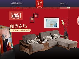 二、 好Zuo的家具店特点