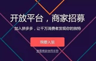 一、 店铺商品规划