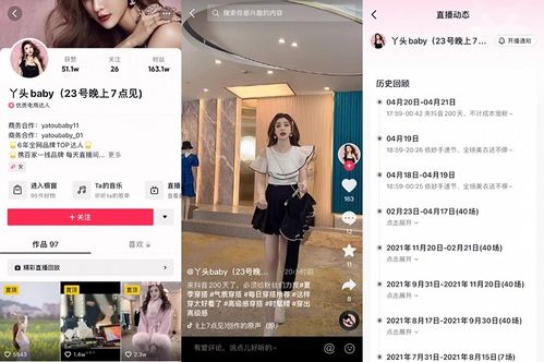 一、 激励政策概述