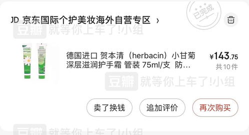 3. 注意订单详情