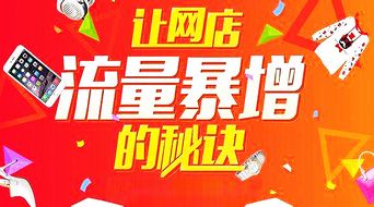 淘宝直播投流100元的影响因素