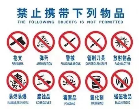 粉末状和颗粒状物品