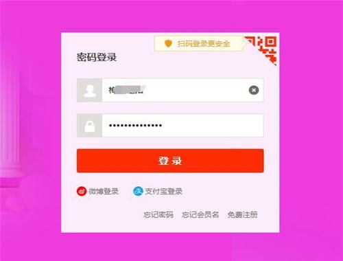 二、如何判断卖家信誉？