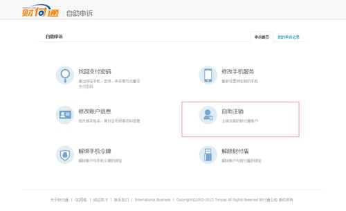 美森快船航线介绍