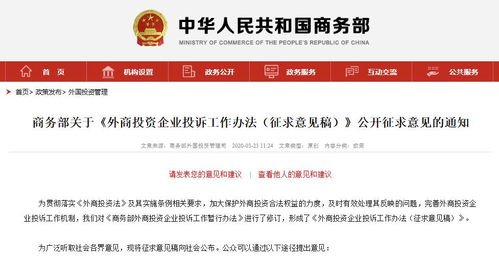 4. 官方申诉， 提供相关证明