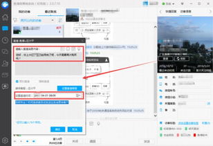 报名参与美客多促销活动