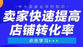 2. 用户体验的优化