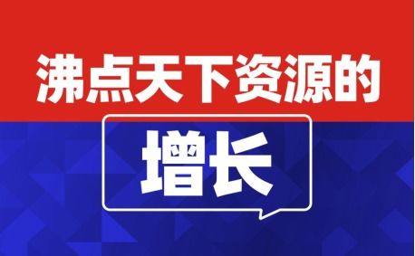 4. 优惠活动丰富