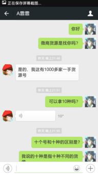 淘宝开护肤品店：探索多元化的拿货渠道， 解读盈利潜力