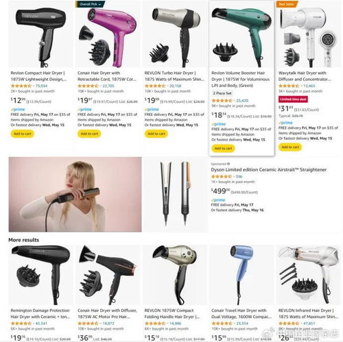 二、 Temu跨境电商物流配送模式