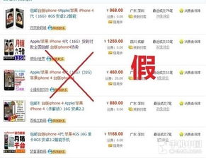 淘宝假一赔三开通费用解析