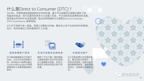 平台卖家：多平台资金整合与税务合规