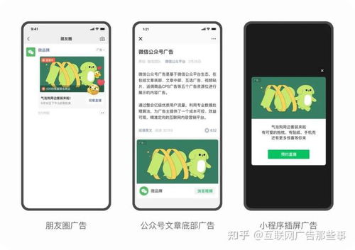 1. 优化直播间封面和简介