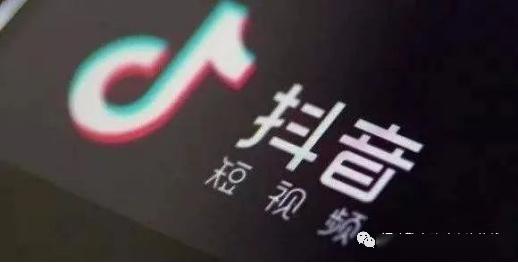 一、 抖音百万赞的经济价值探讨