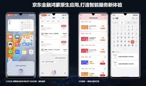 1. 技术层面的挑战