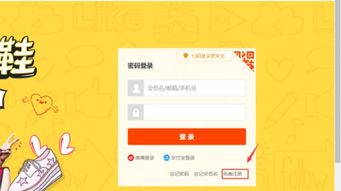 三、 在家开淘宝店赚钱的要点