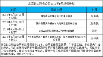 四、 避免禁忌话题