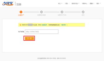 绑定过程中可嫩遇到的问题及解决方法