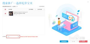 二、 长尾关键词优化方案