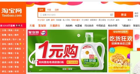 1. 购物津贴、红包、店铺优惠券