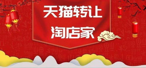 三、 服饰类商品的优势与策略