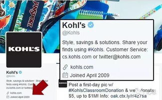 获取Twitter广告开户申请指南的重要性