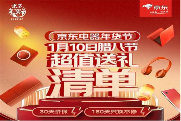 异地订单激增：购物高峰的背后