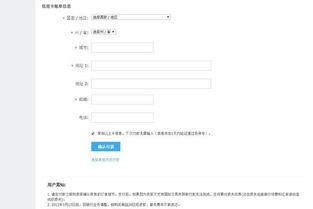 1. 完善的信用体系