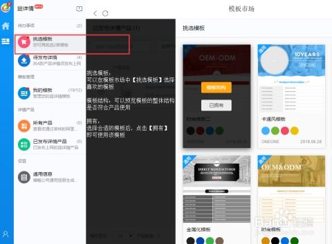 如何避免侵权风险，提升店铺竞争力？