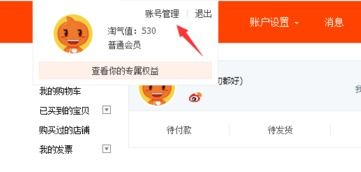 一、 平台政策限制：淘宝平台可Neng对价格修改设置了一些规定和限制