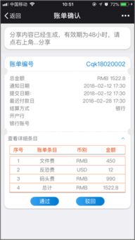 1. 船运操作流程