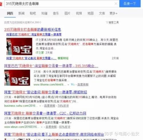 4. 面试