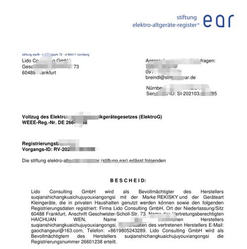 三、 特殊情形处理